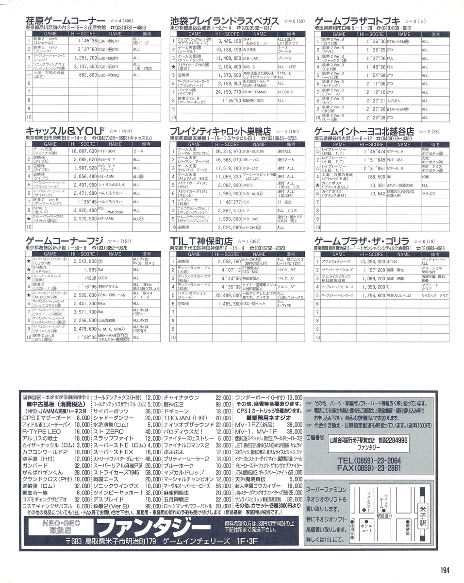 f:id:ZBL-rajiame:20210717071433j:plain