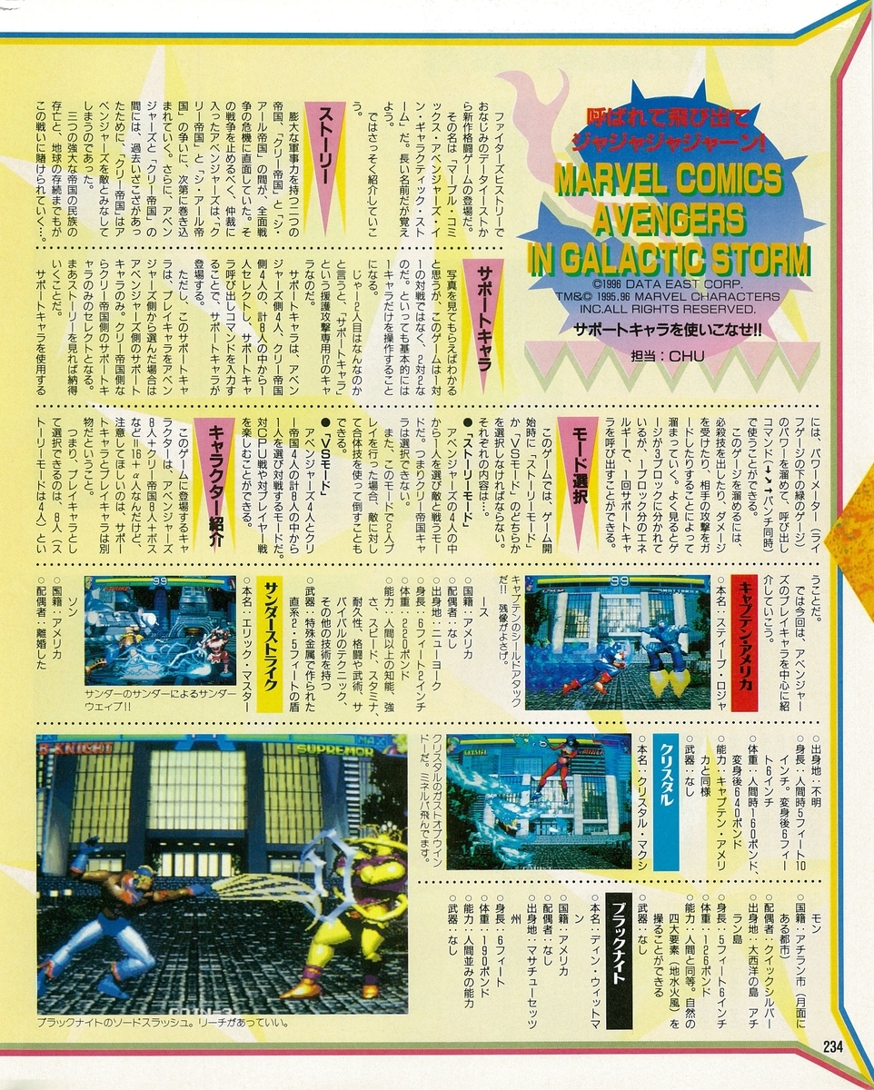 f:id:ZBL-rajiame:20210717071827j:plain