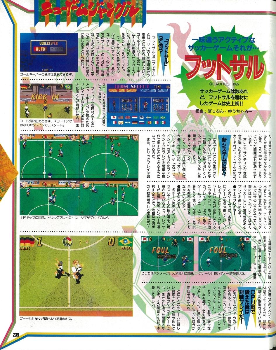 f:id:ZBL-rajiame:20210717072000j:plain