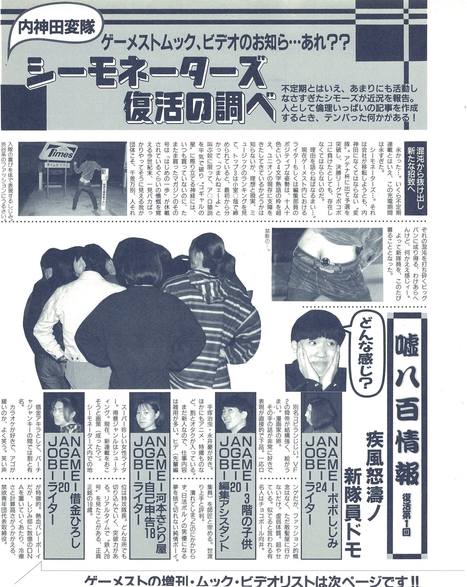 f:id:ZBL-rajiame:20210722065737j:plain