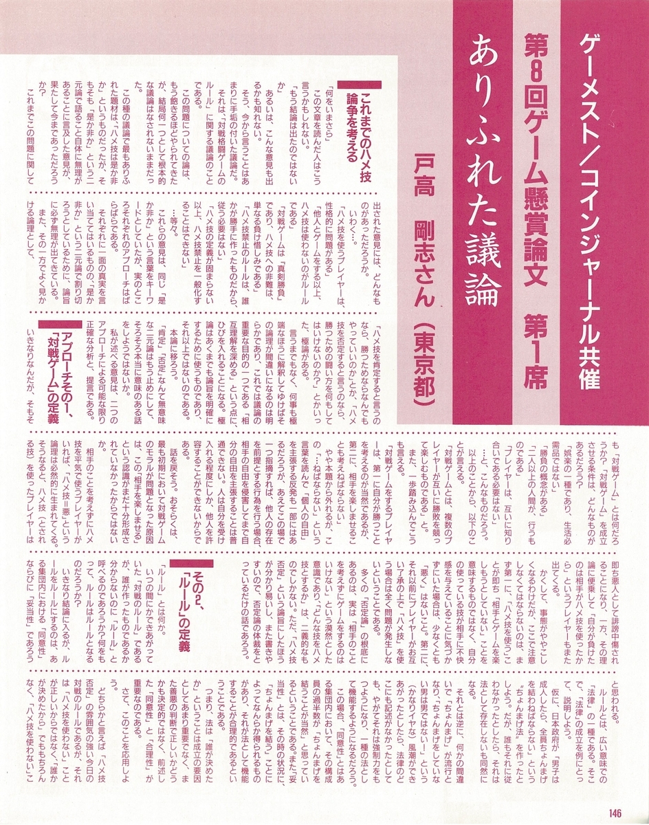 f:id:ZBL-rajiame:20210722070138j:plain