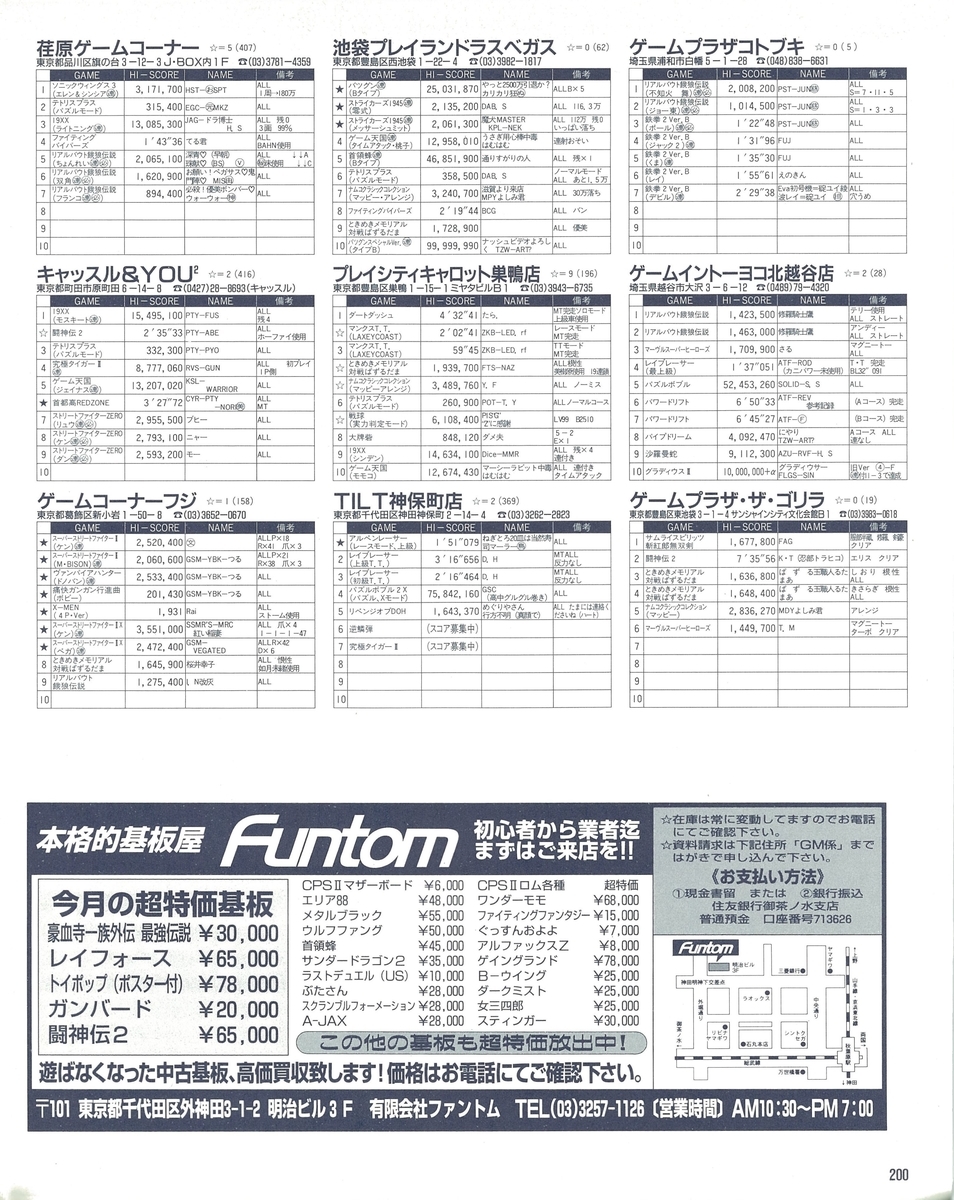 f:id:ZBL-rajiame:20210722072026j:plain