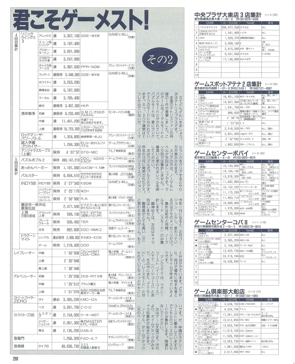f:id:ZBL-rajiame:20210722072110j:plain