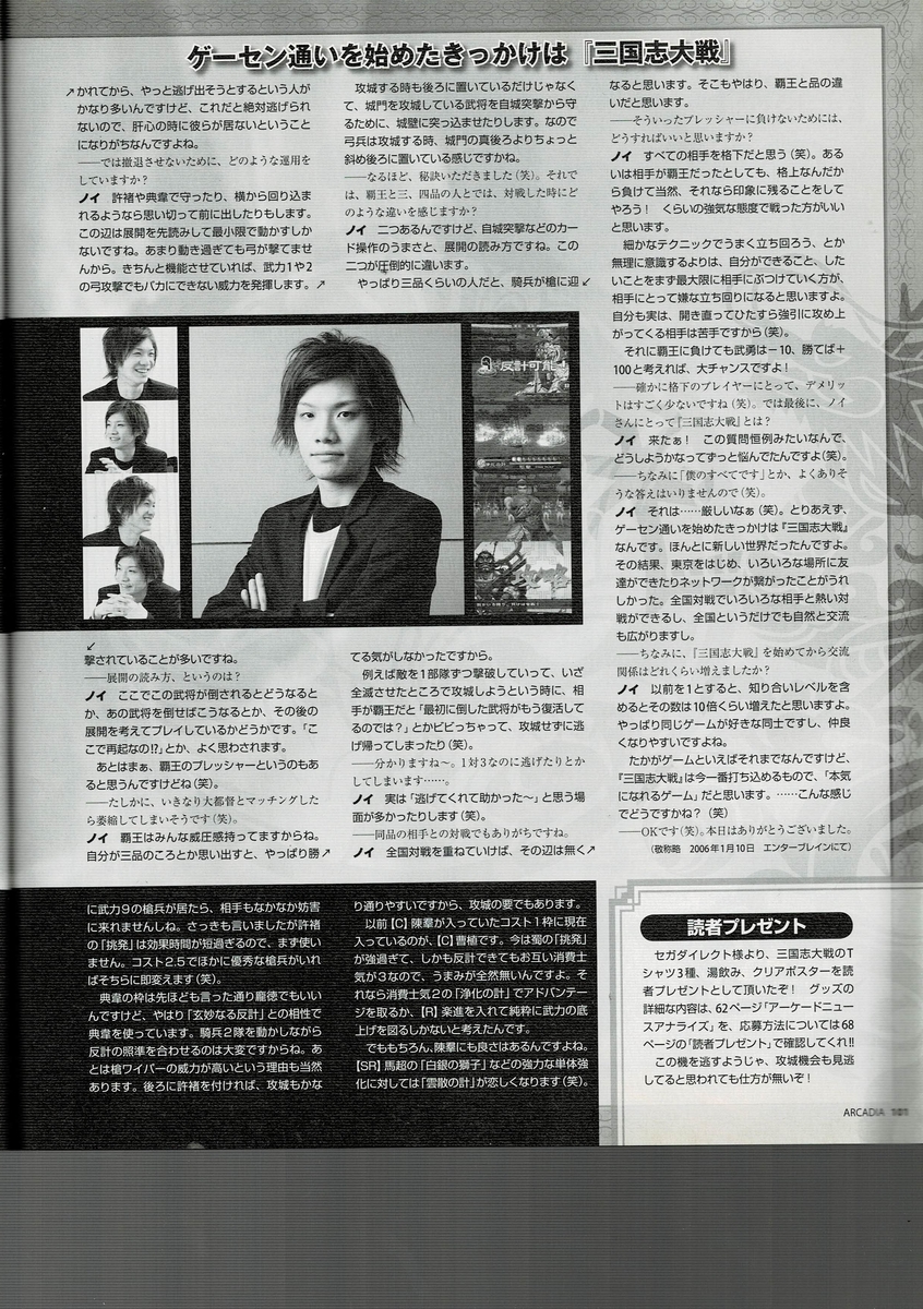 f:id:ZBL-rajiame:20210724111421j:plain