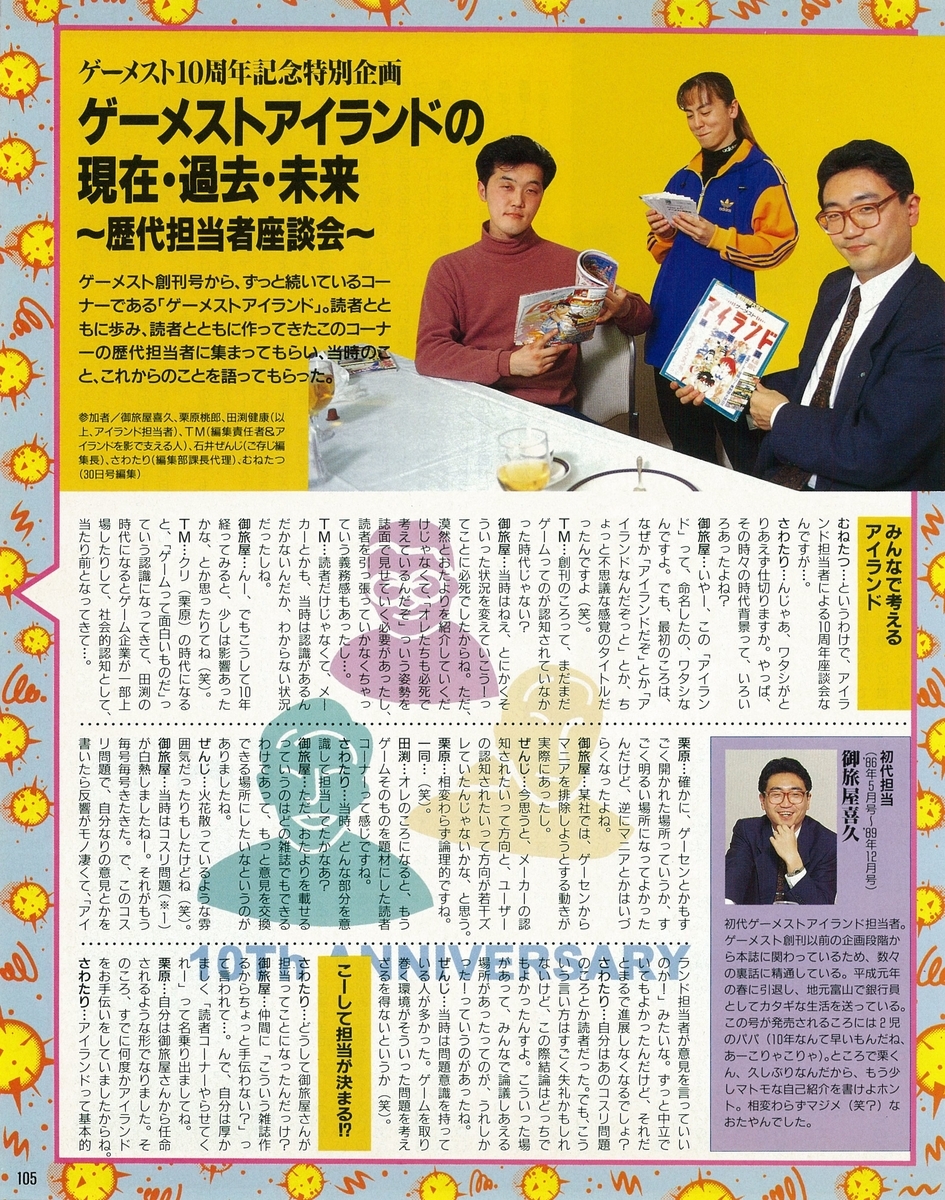 f:id:ZBL-rajiame:20210724205035j:plain