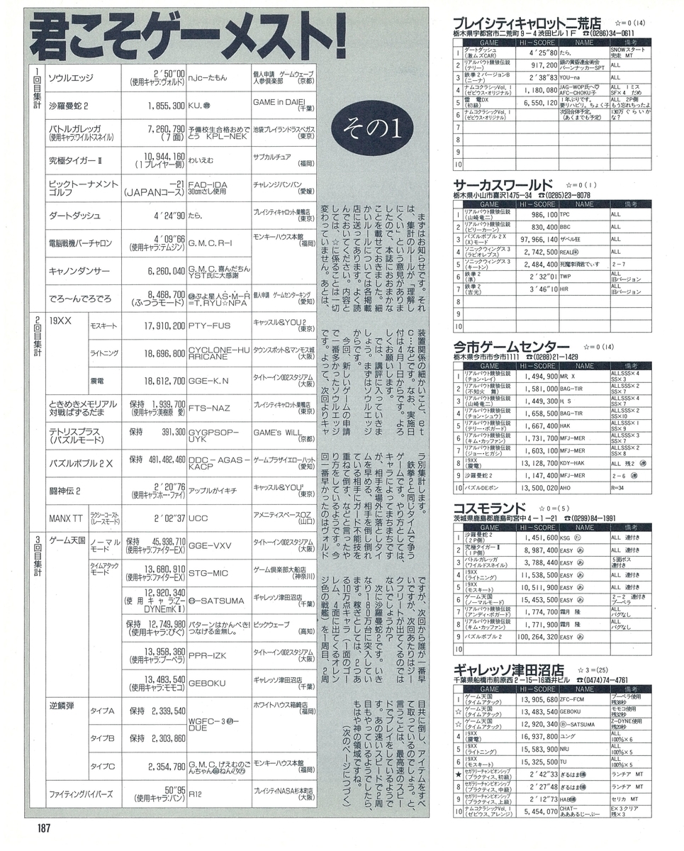 f:id:ZBL-rajiame:20210724205533j:plain