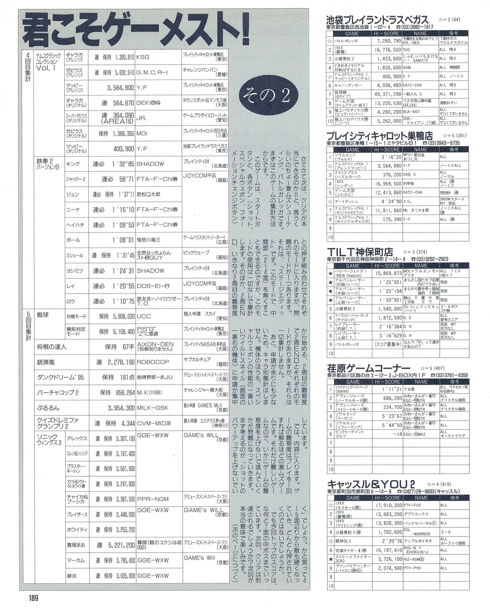 f:id:ZBL-rajiame:20210724205615j:plain