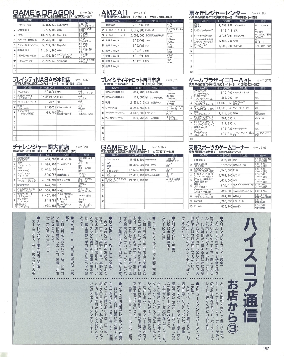 f:id:ZBL-rajiame:20210724205720j:plain