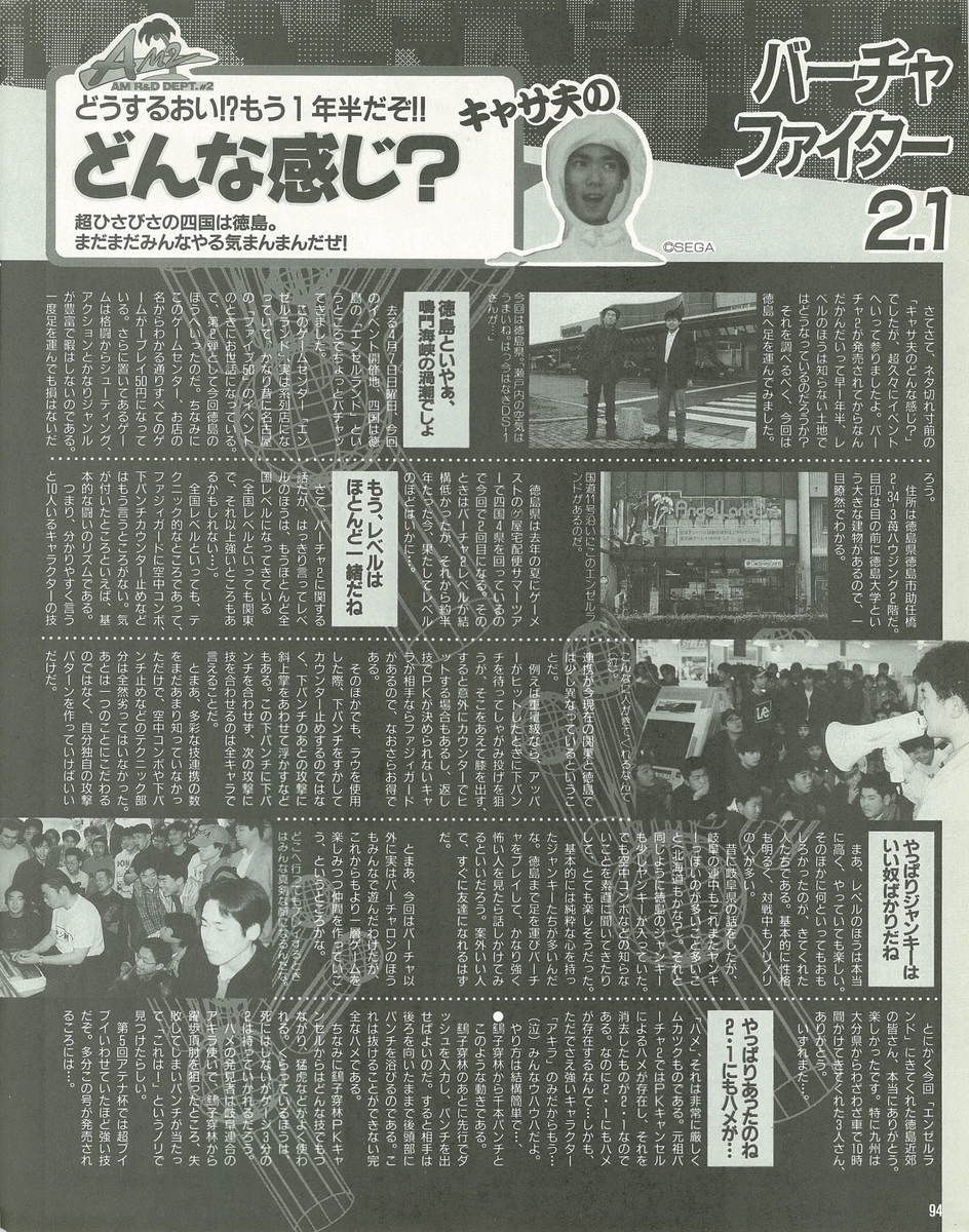 f:id:ZBL-rajiame:20210807062645j:plain