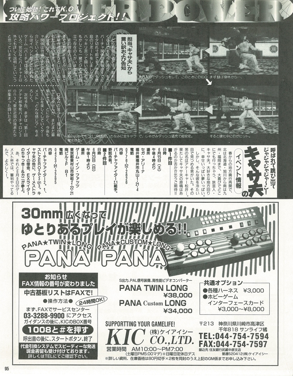 f:id:ZBL-rajiame:20210807062702j:plain