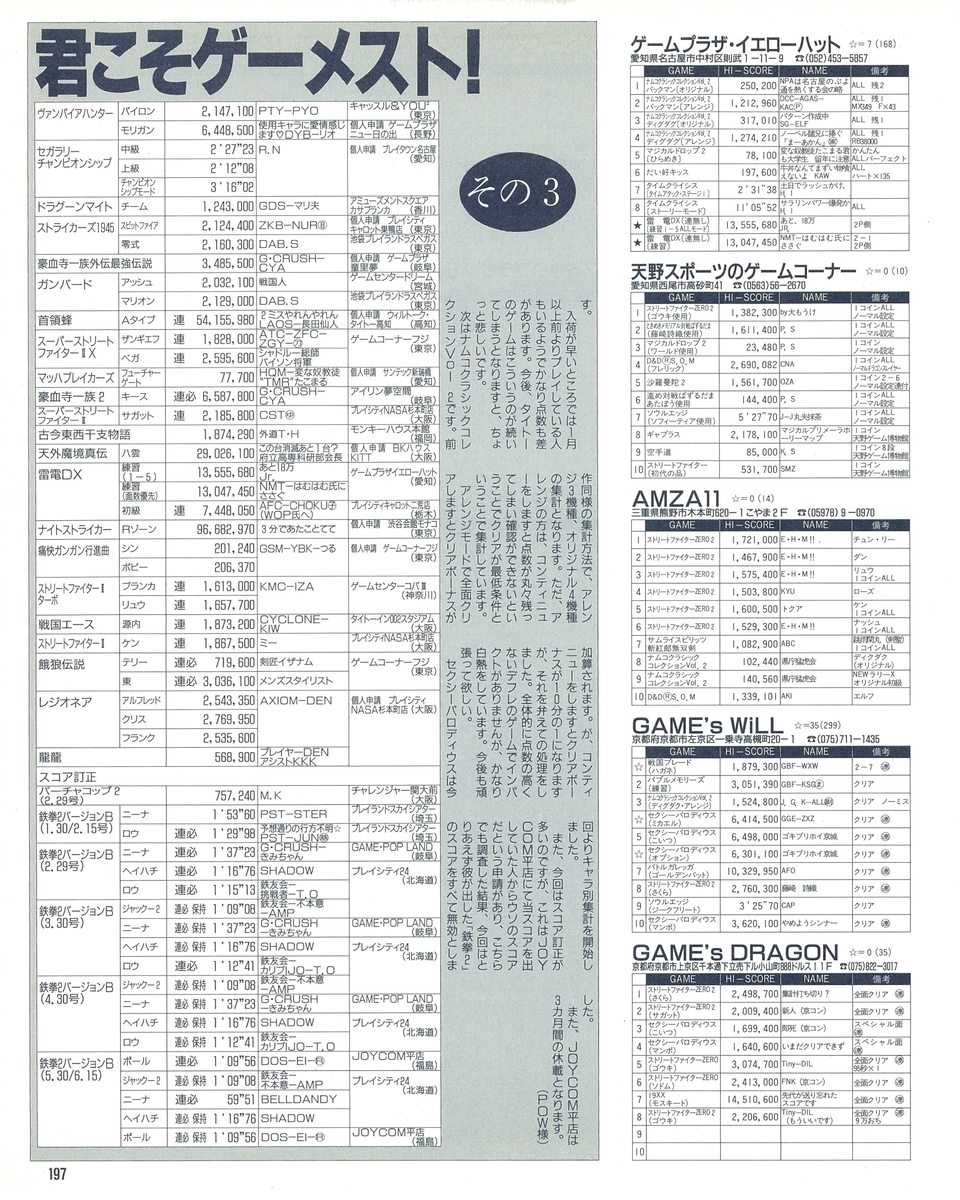 f:id:ZBL-rajiame:20210807063322j:plain