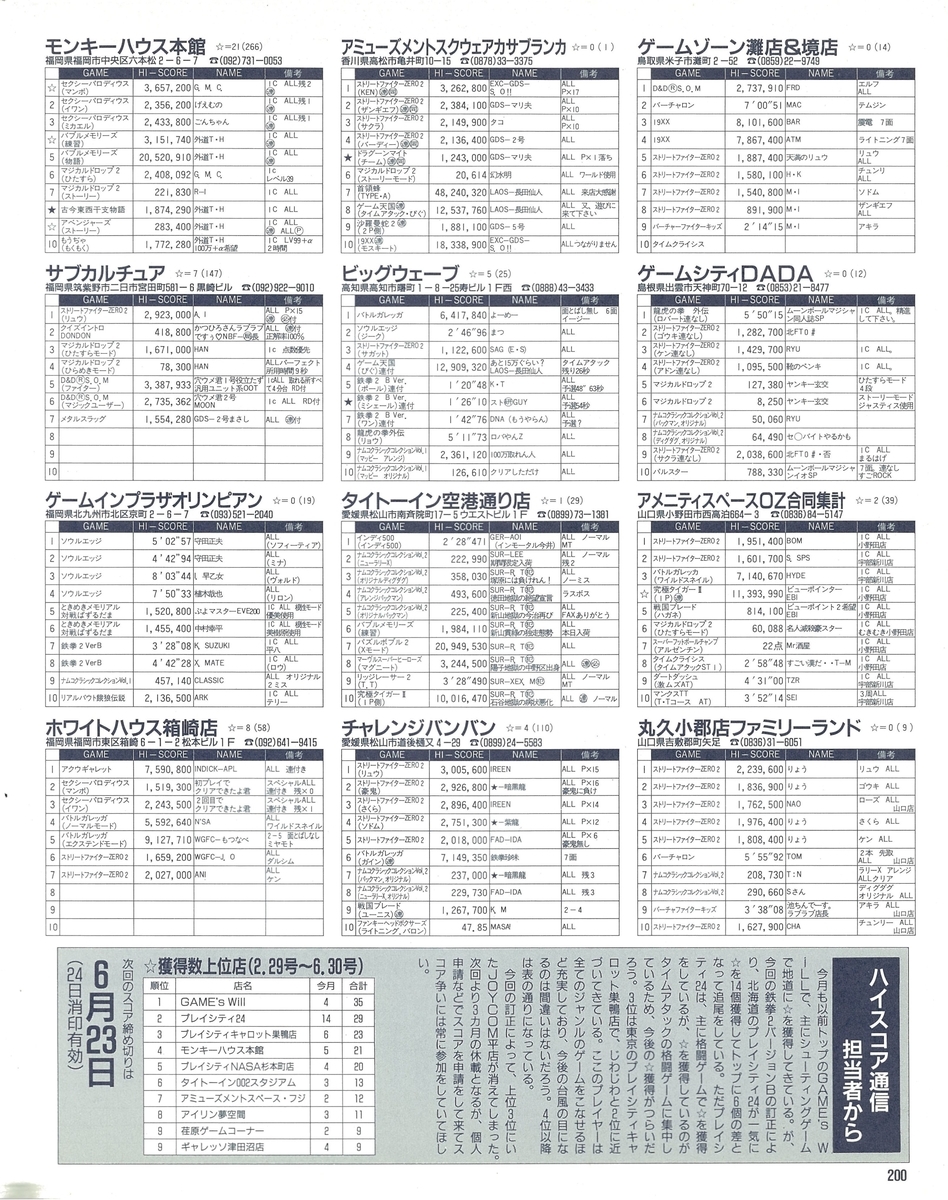 f:id:ZBL-rajiame:20210807063423j:plain