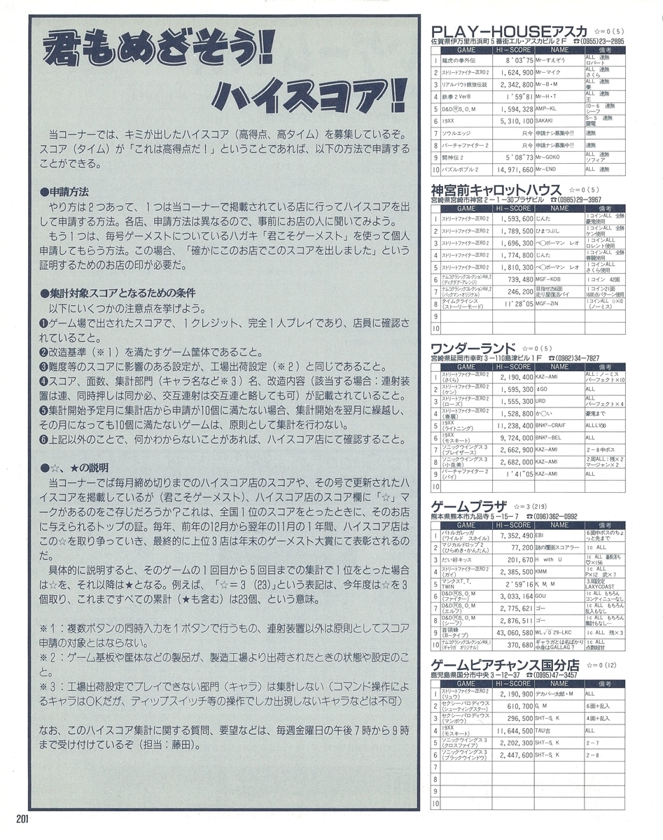 f:id:ZBL-rajiame:20210807063441j:plain