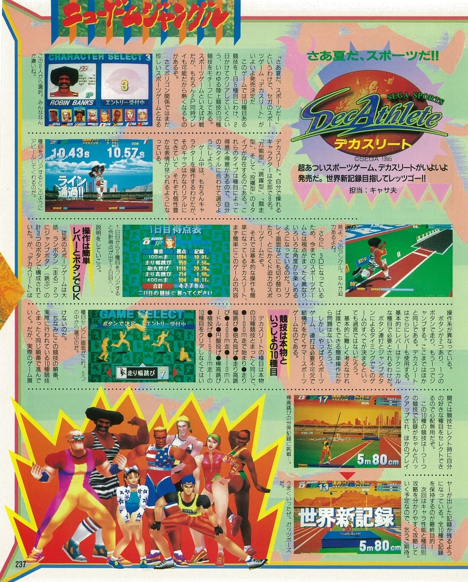 f:id:ZBL-rajiame:20210807063534j:plain