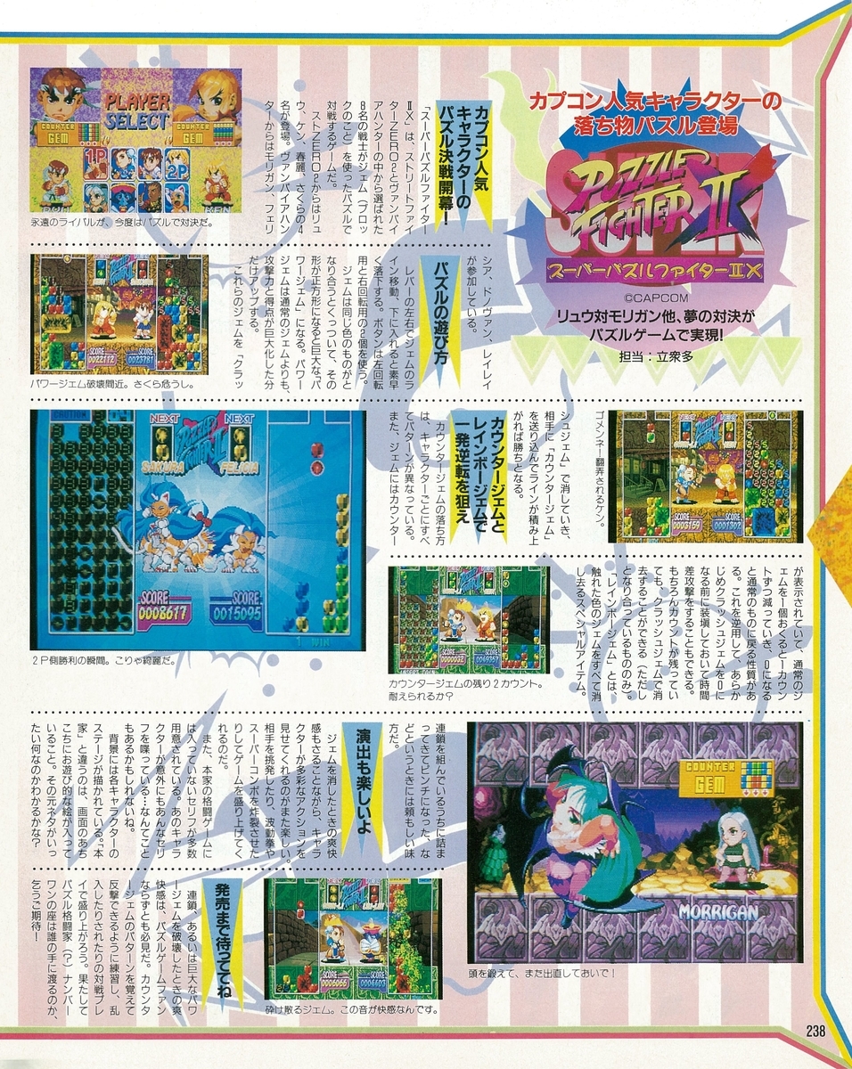 f:id:ZBL-rajiame:20210807063553j:plain