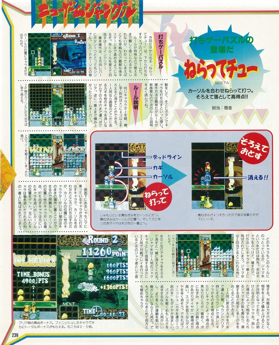 f:id:ZBL-rajiame:20210807063622j:plain