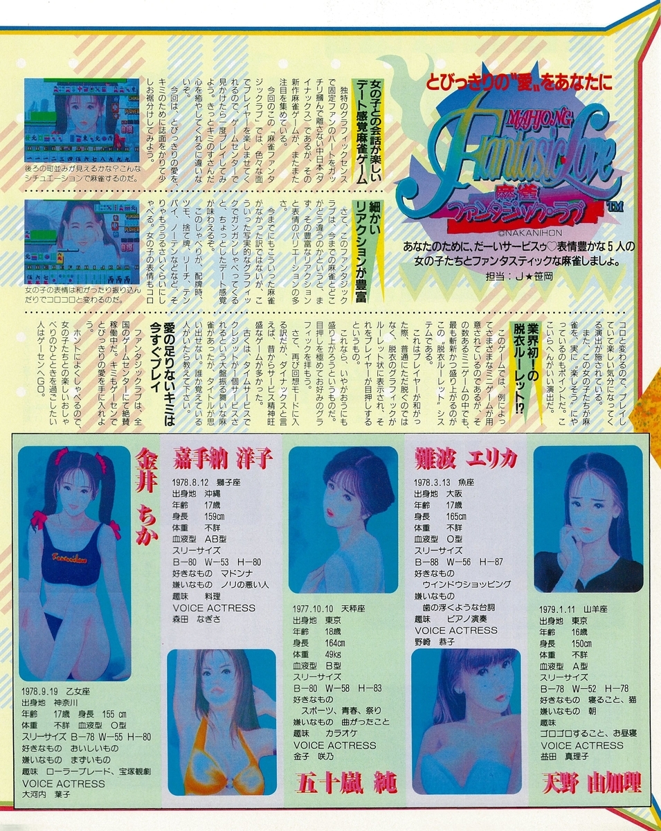 f:id:ZBL-rajiame:20210807063720j:plain