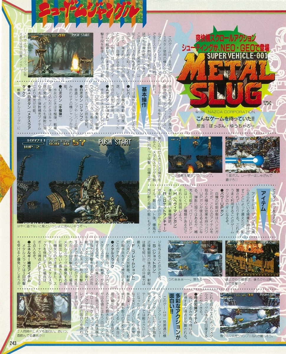 f:id:ZBL-rajiame:20210807063742j:plain