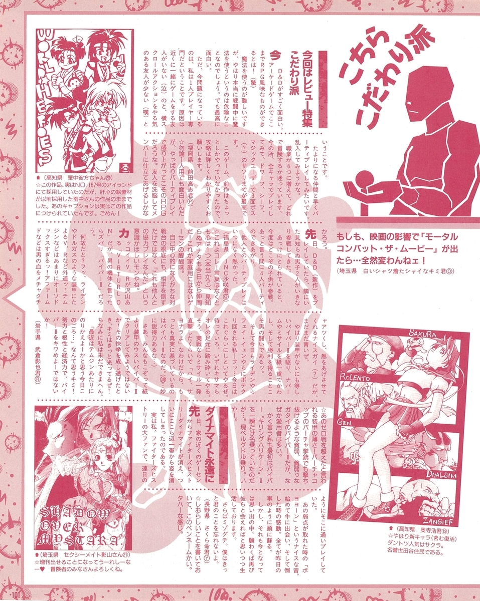 f:id:ZBL-rajiame:20210807160735j:plain
