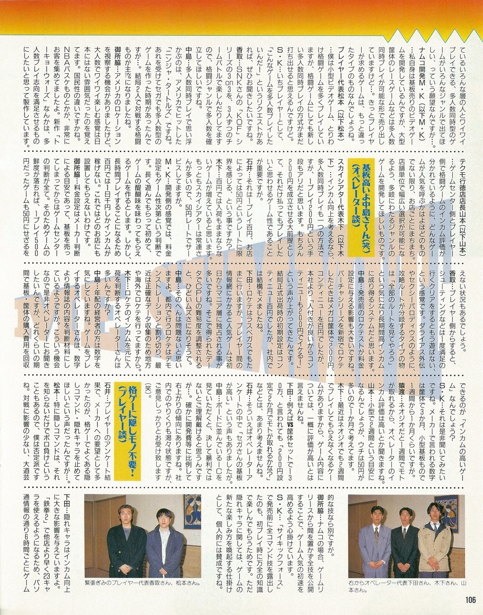 f:id:ZBL-rajiame:20210807160940j:plain