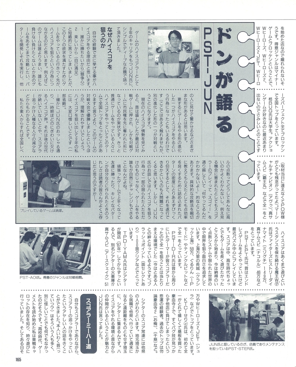 f:id:ZBL-rajiame:20210807161121j:plain