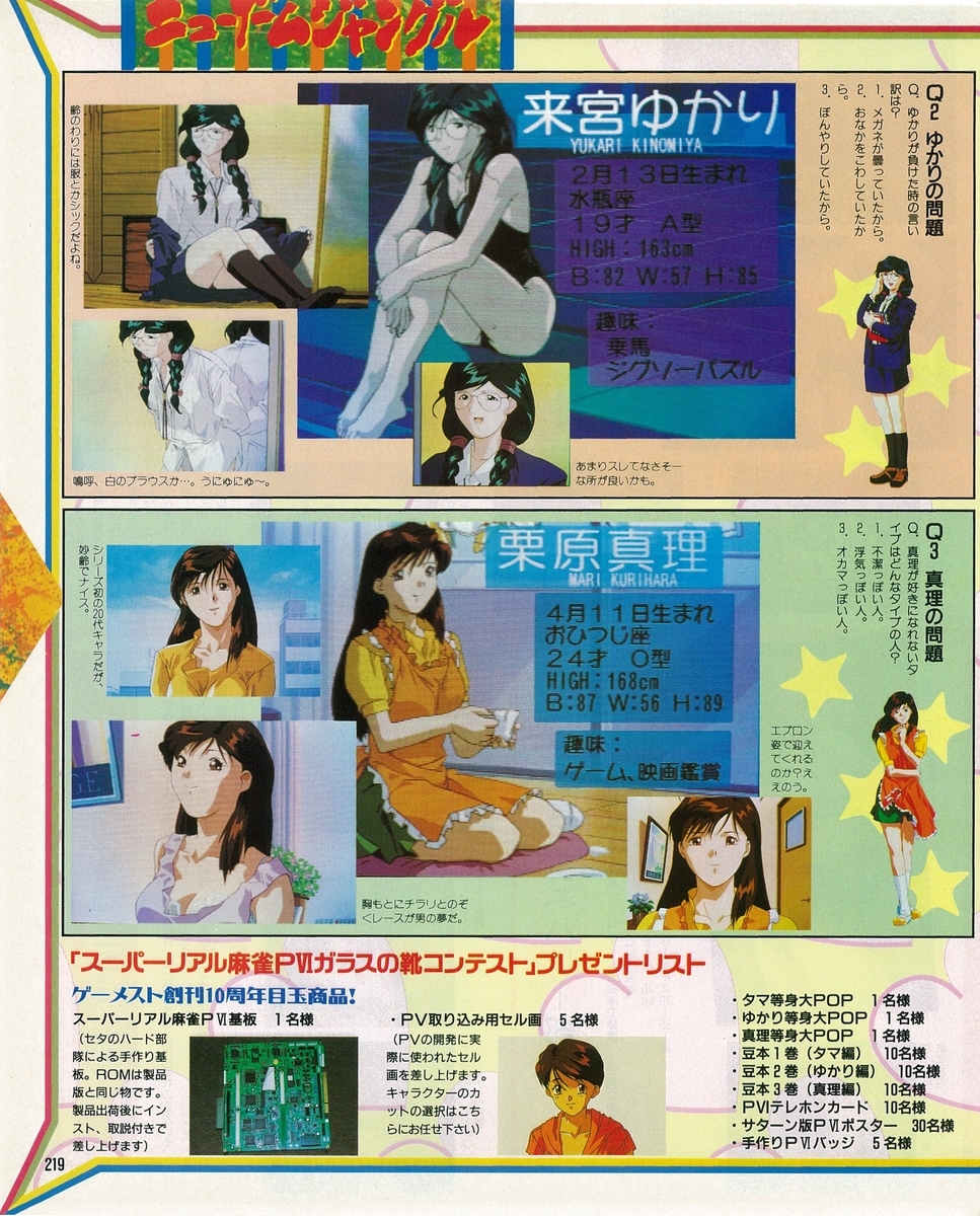 f:id:ZBL-rajiame:20210807162242j:plain