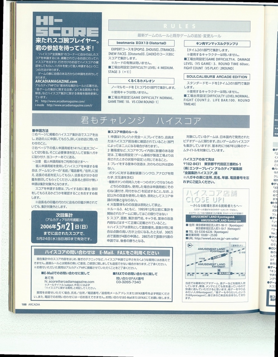 f:id:ZBL-rajiame:20210808070305j:plain