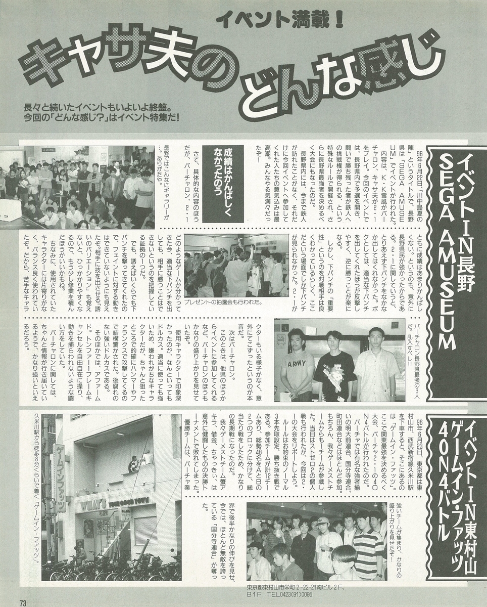 f:id:ZBL-rajiame:20210808145332j:plain