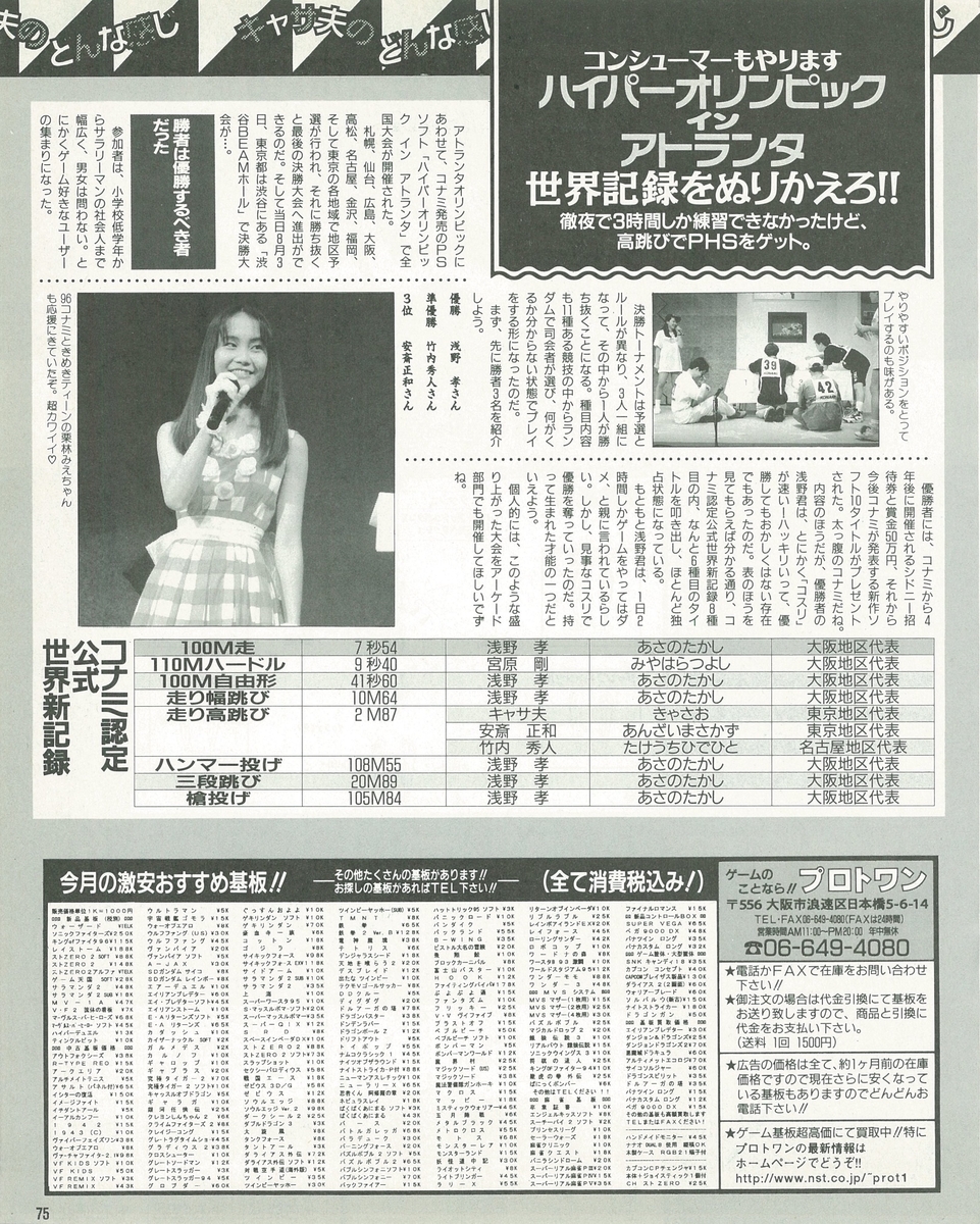 f:id:ZBL-rajiame:20210808145414j:plain
