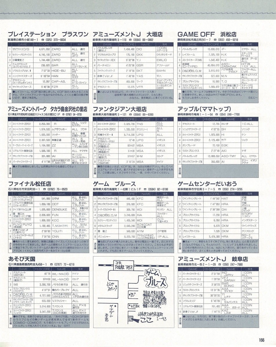 f:id:ZBL-rajiame:20210808145808j:plain