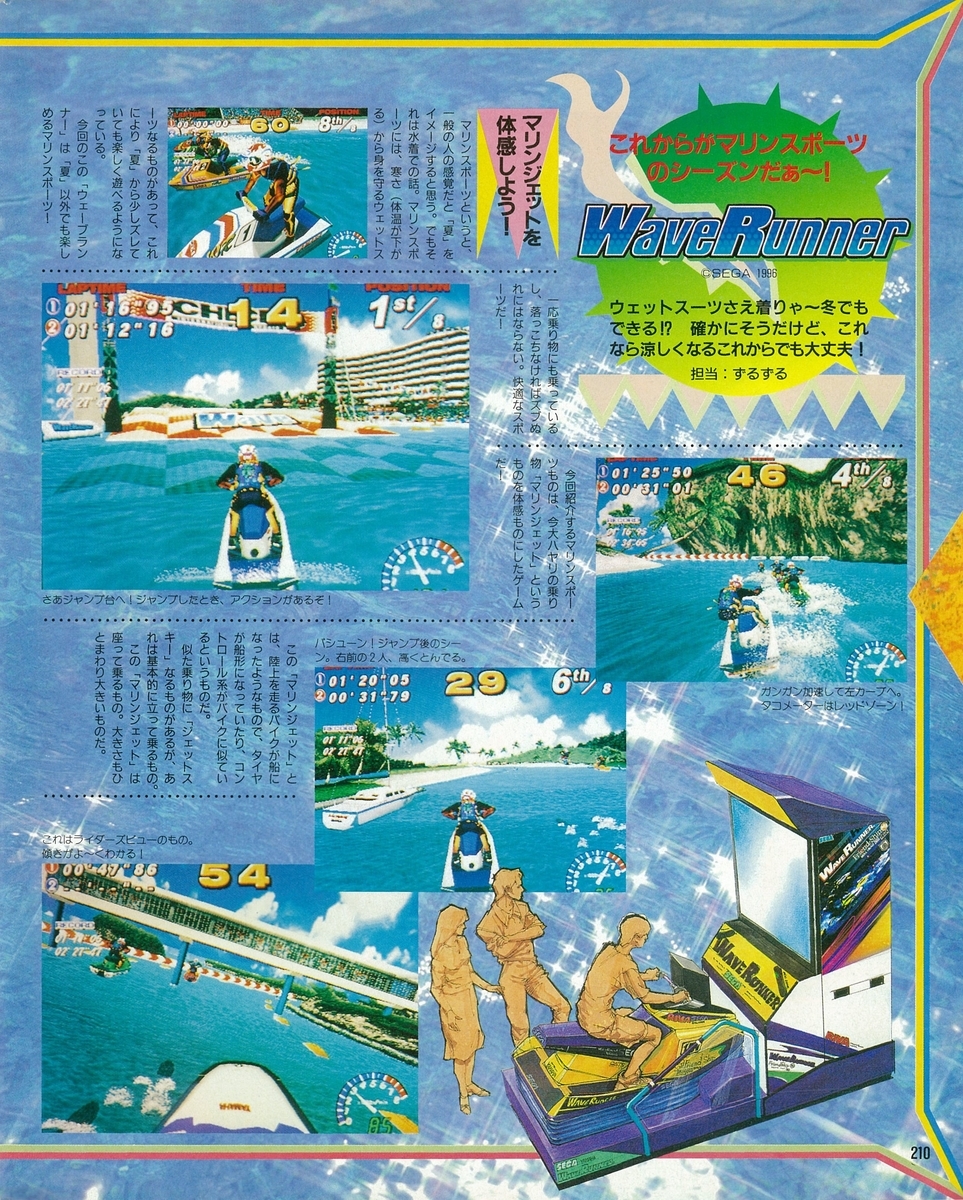 f:id:ZBL-rajiame:20210808150021j:plain