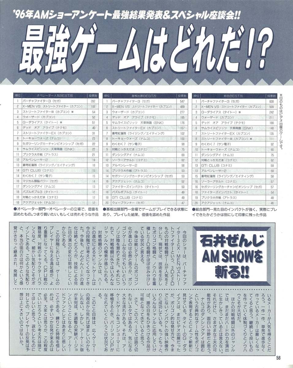 f:id:ZBL-rajiame:20210808182206j:plain