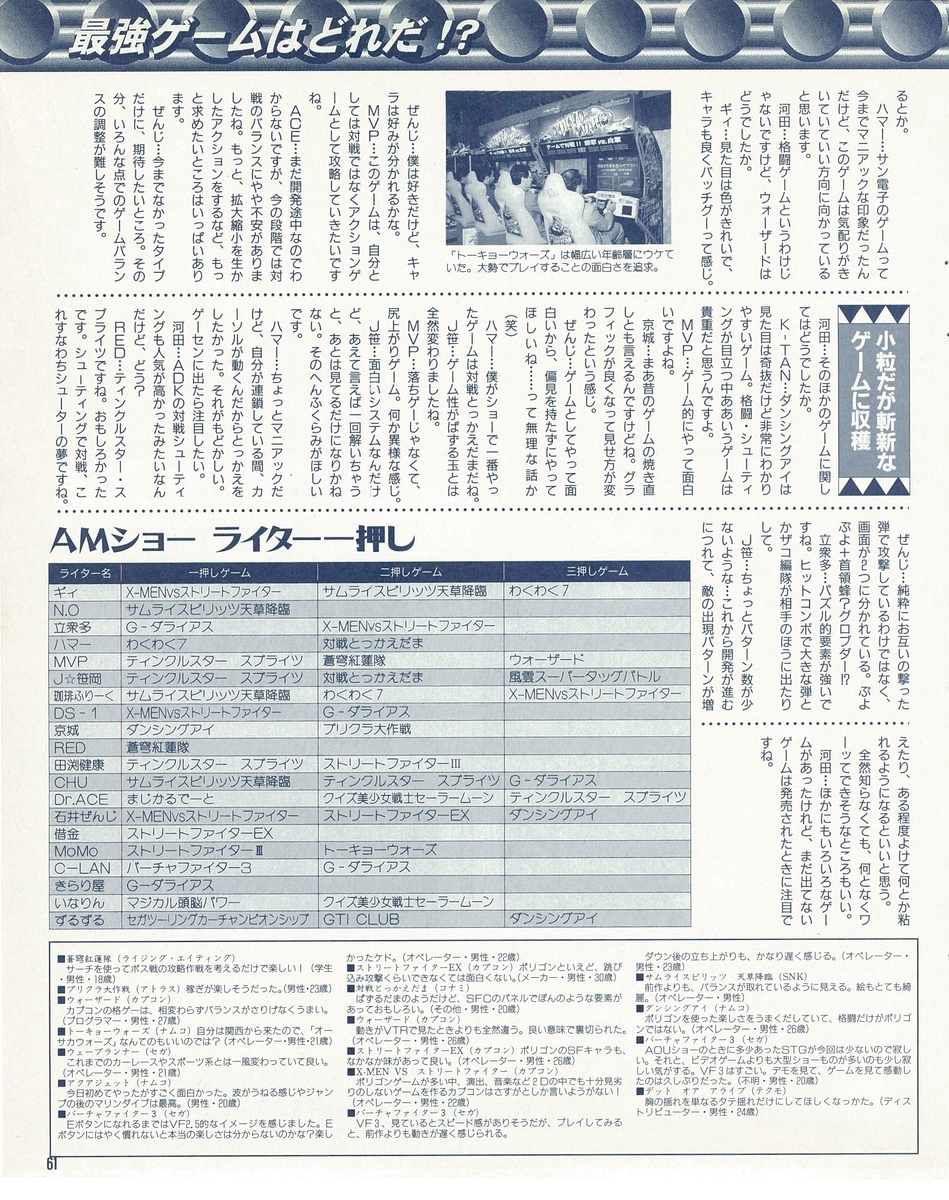 f:id:ZBL-rajiame:20210808182337j:plain