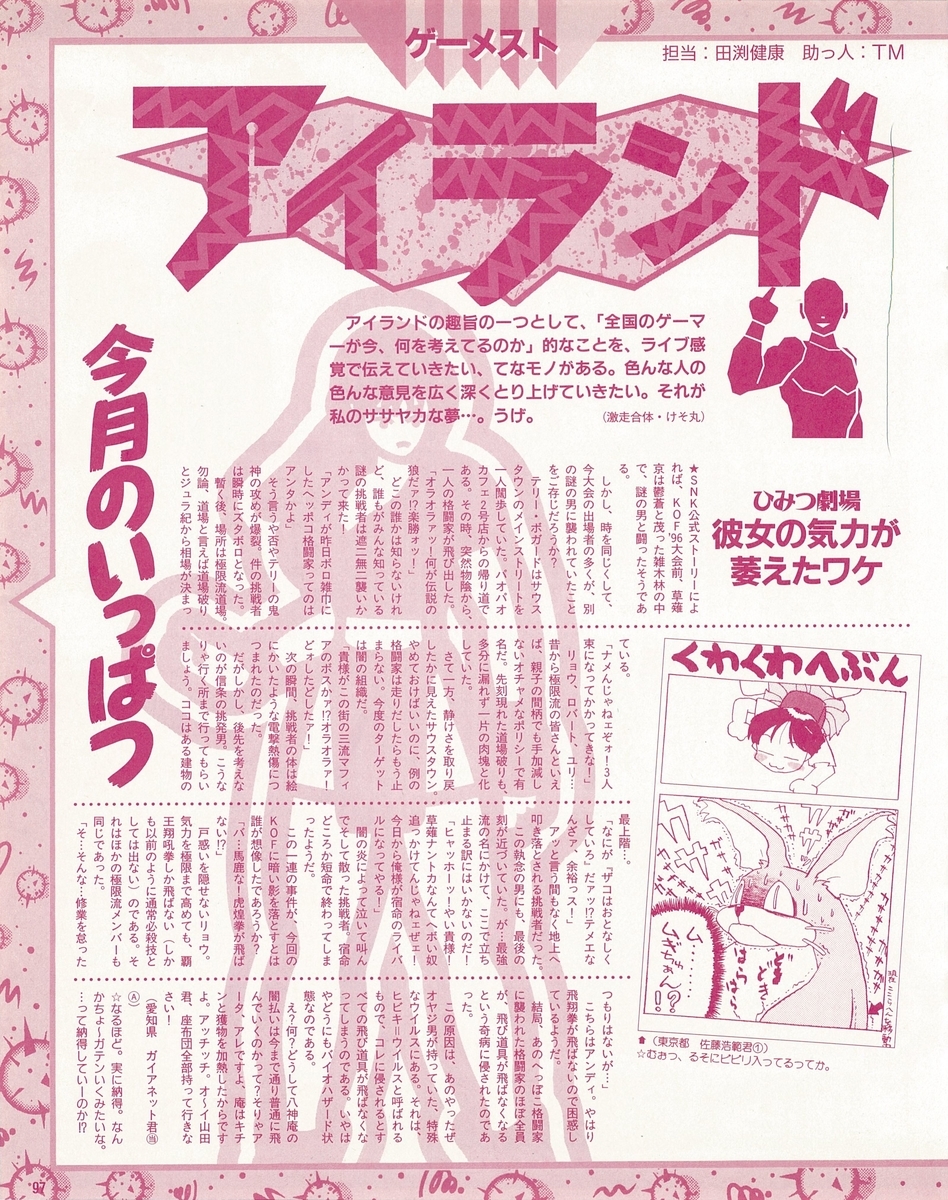 f:id:ZBL-rajiame:20210808182407j:plain