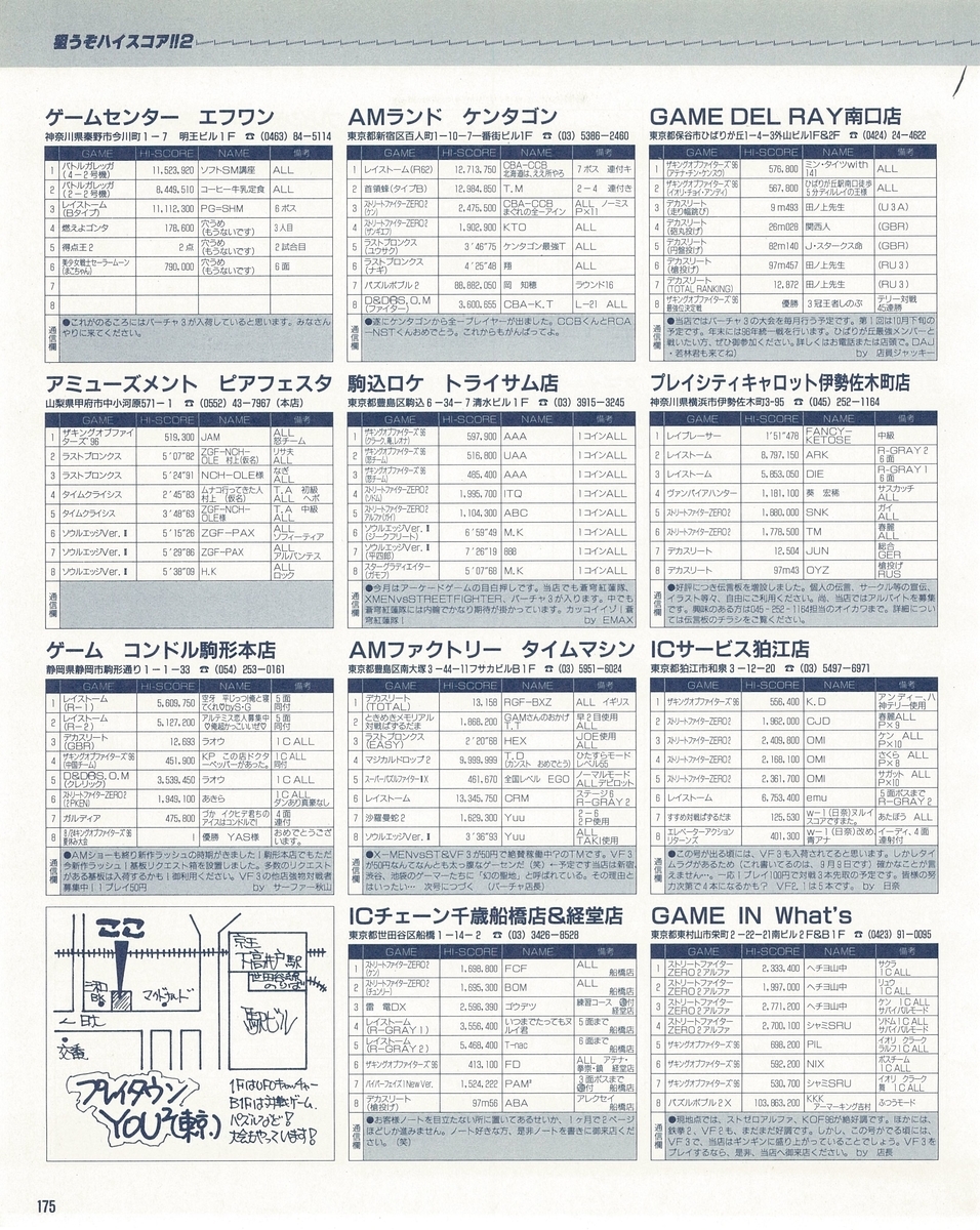 f:id:ZBL-rajiame:20210808182823j:plain