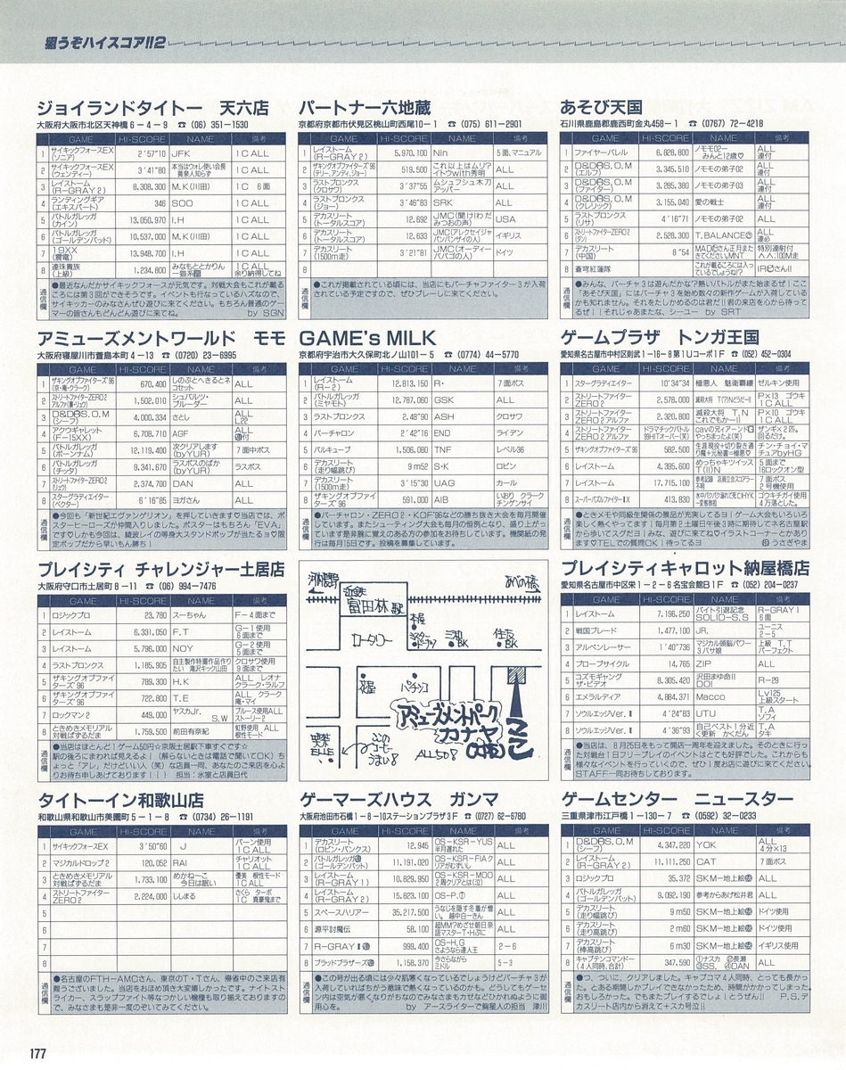 f:id:ZBL-rajiame:20210808183045j:plain
