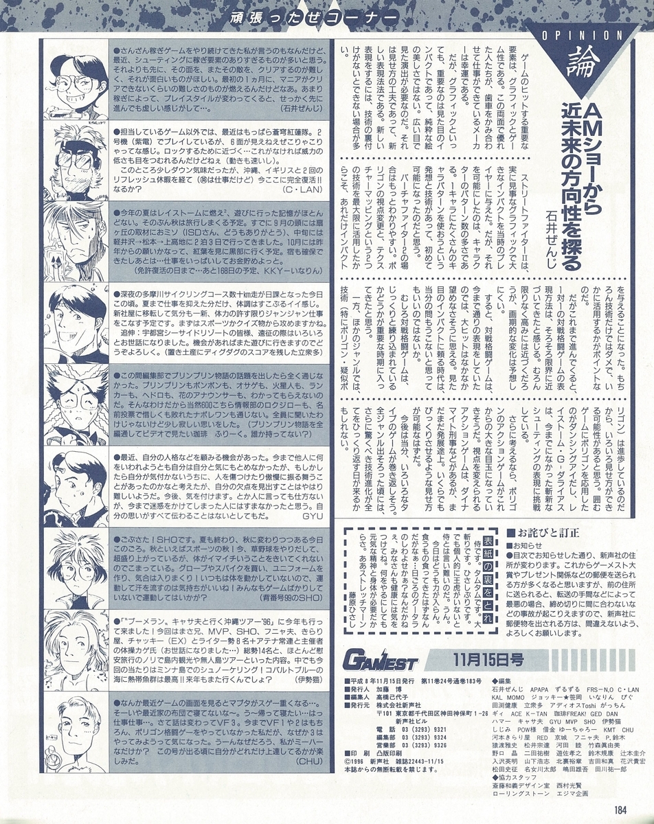 f:id:ZBL-rajiame:20210808183255j:plain