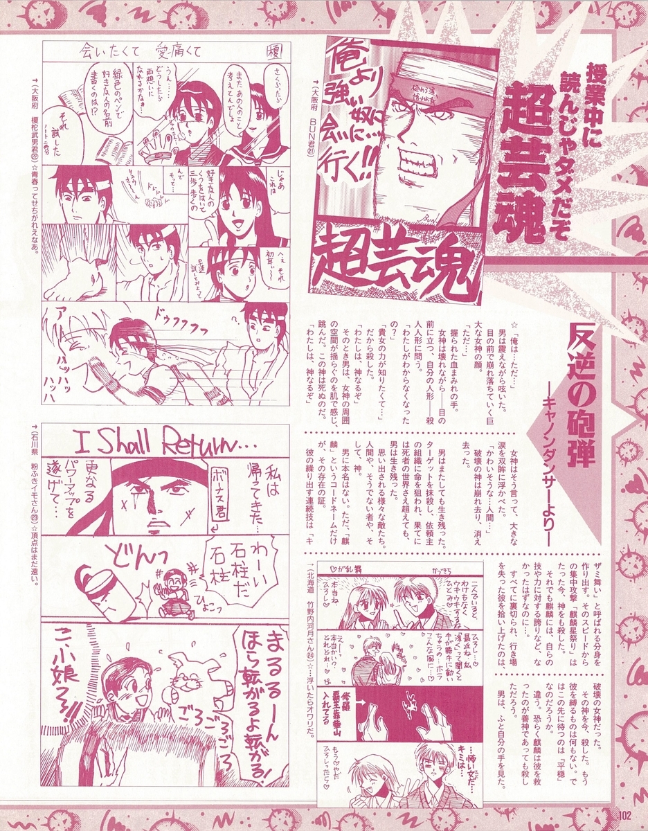 f:id:ZBL-rajiame:20210814121148j:plain