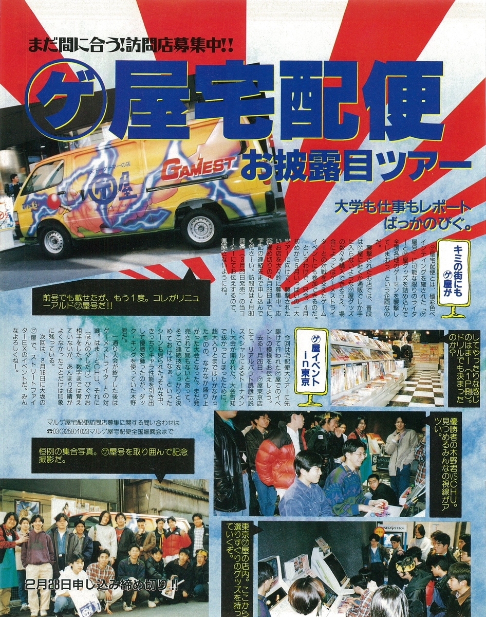 f:id:ZBL-rajiame:20210814121255j:plain