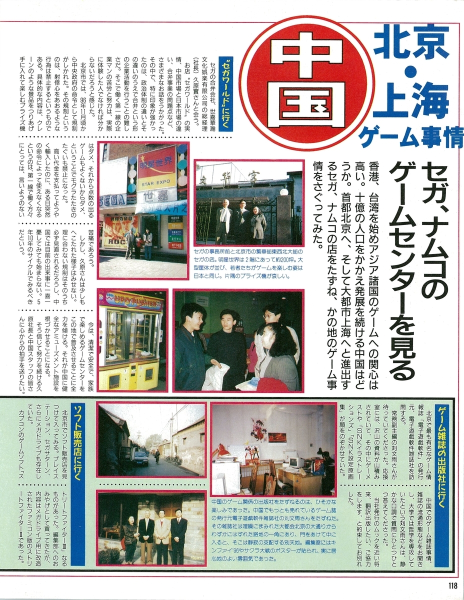 f:id:ZBL-rajiame:20210814121341j:plain