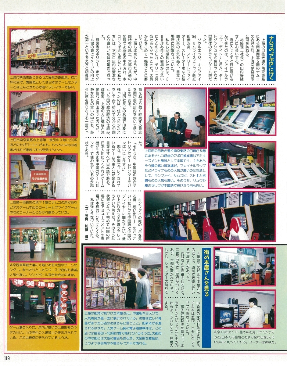 f:id:ZBL-rajiame:20210814121401j:plain