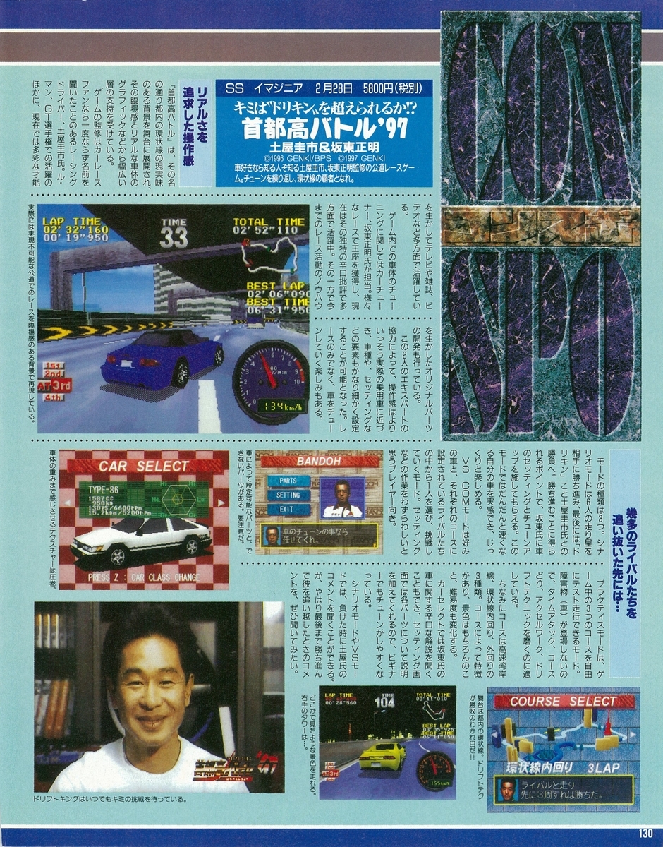 f:id:ZBL-rajiame:20210814121423j:plain