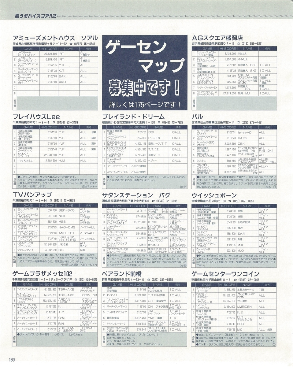 f:id:ZBL-rajiame:20210814121545j:plain