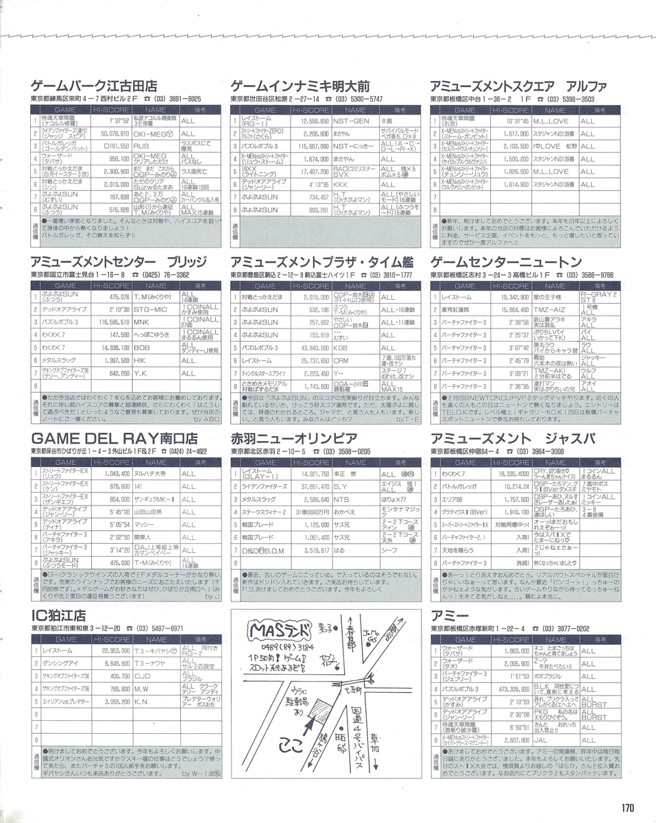 f:id:ZBL-rajiame:20210814121604j:plain