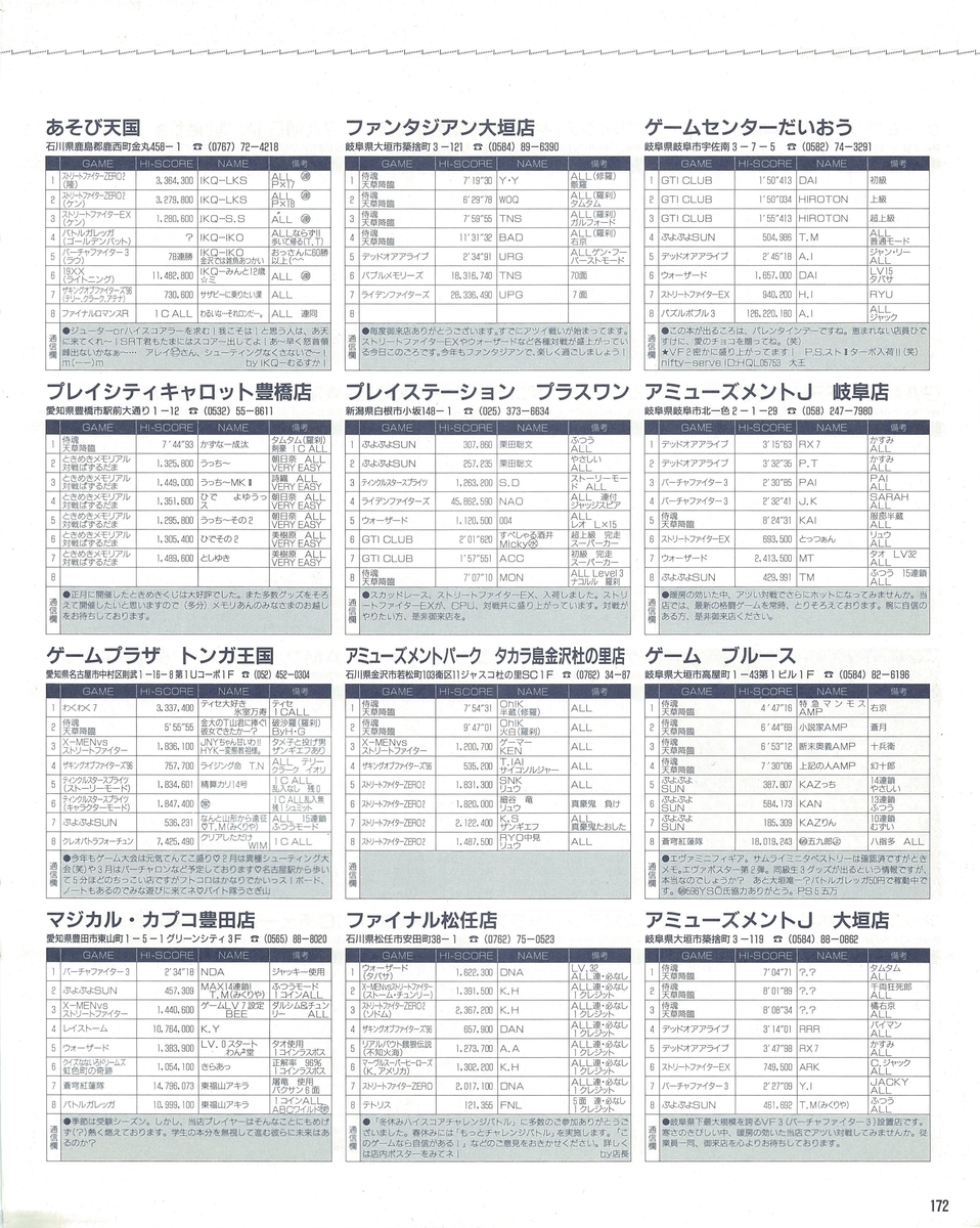 f:id:ZBL-rajiame:20210814121656j:plain