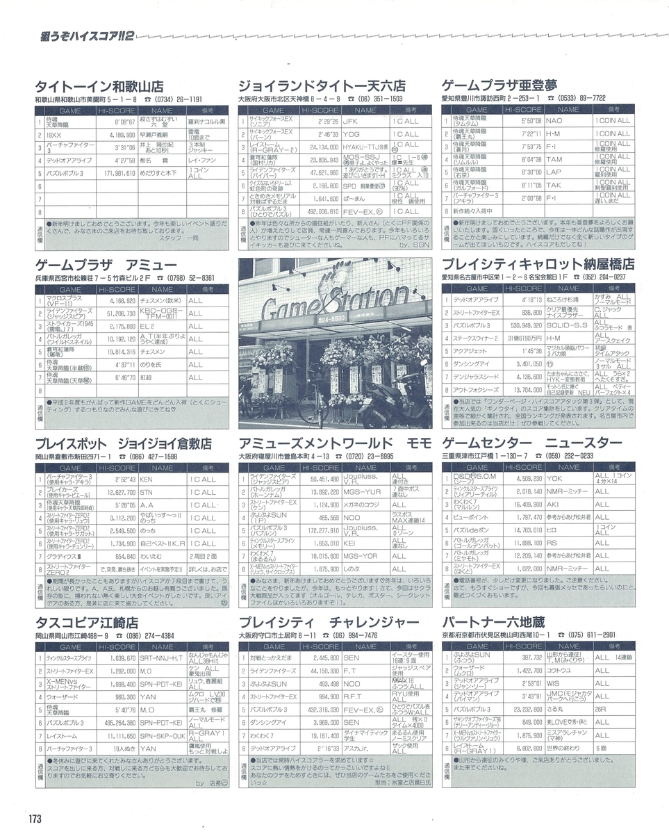 f:id:ZBL-rajiame:20210814121719j:plain