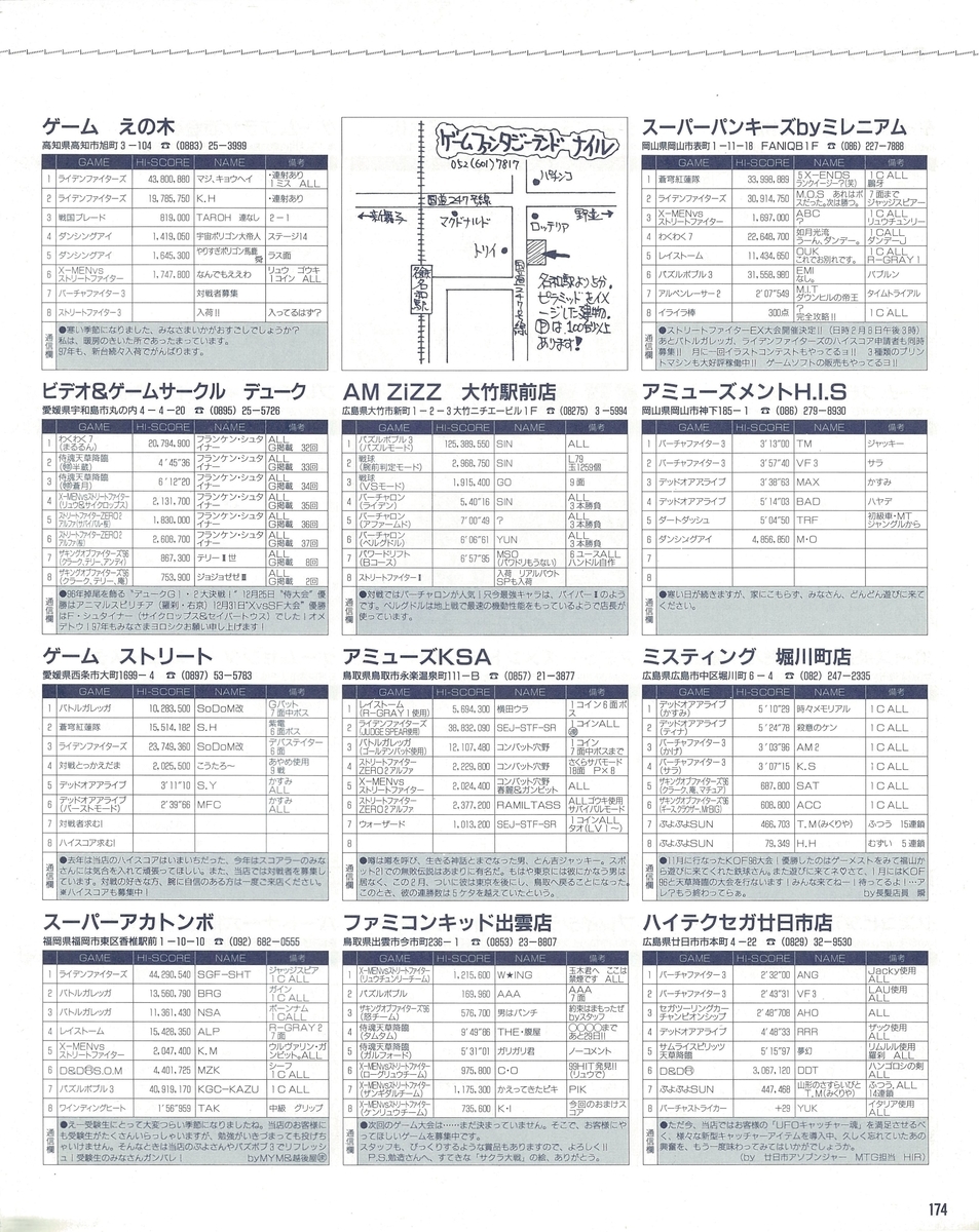 f:id:ZBL-rajiame:20210814121744j:plain