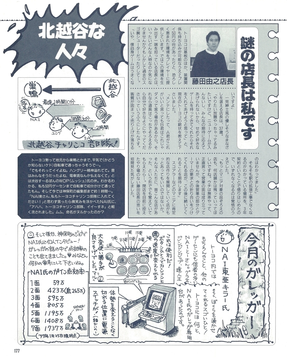 f:id:ZBL-rajiame:20210814121849j:plain