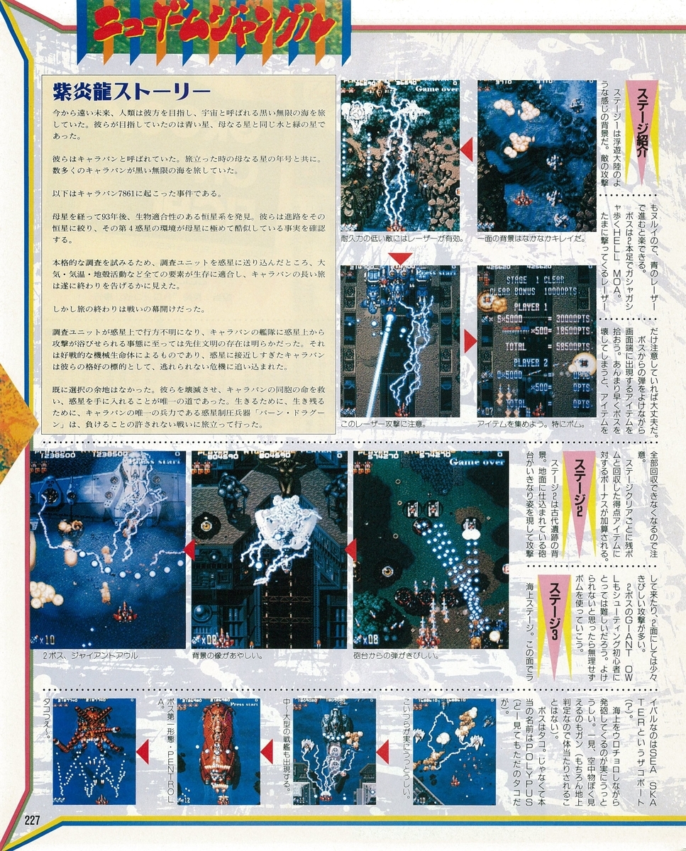 f:id:ZBL-rajiame:20210814122056j:plain