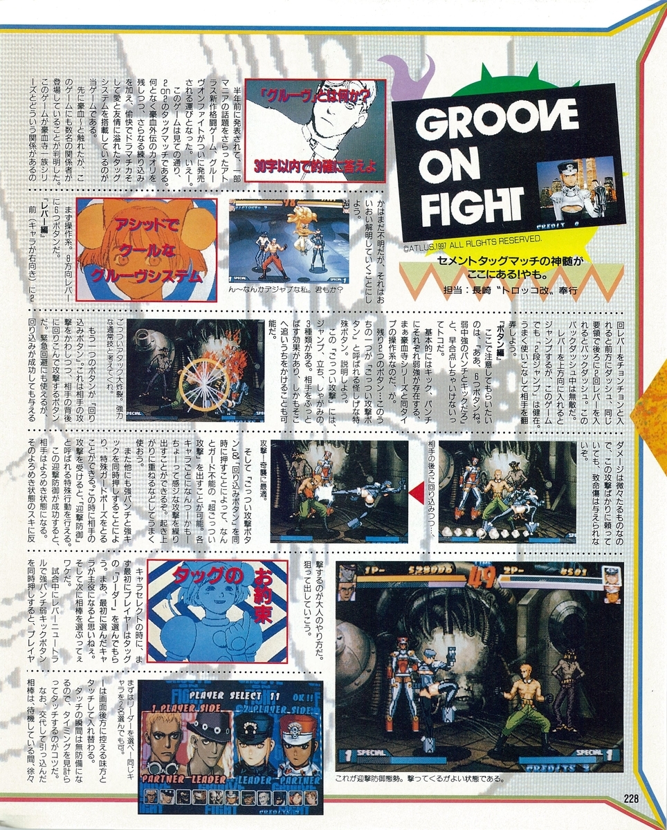 f:id:ZBL-rajiame:20210814122117j:plain